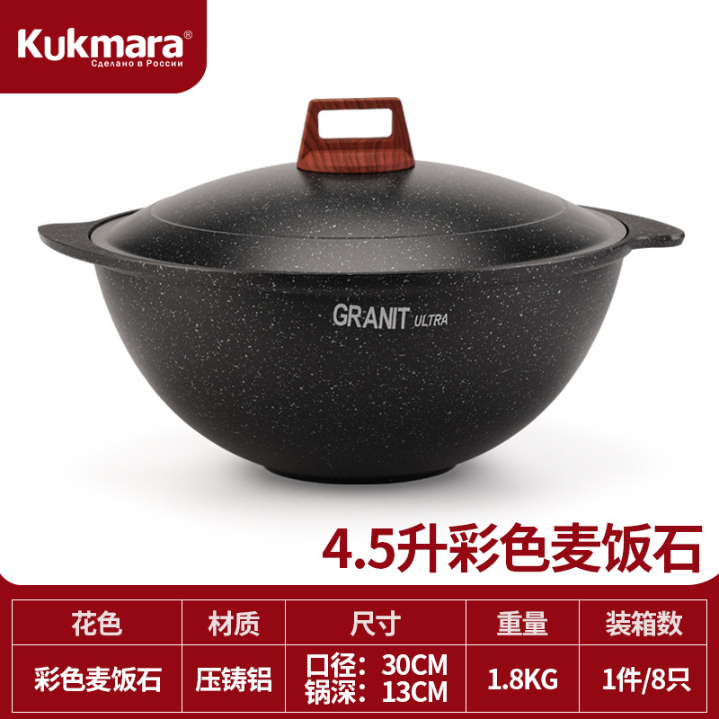 4.5L 컬러 메디컬 스톤