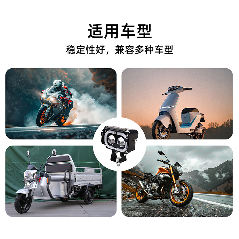 High-Brightness Motorcycle Electric Vehicle External Double-Eye Spotlight White and Yellow Two-Color Rgb Aperture Headlight Modified Car Light