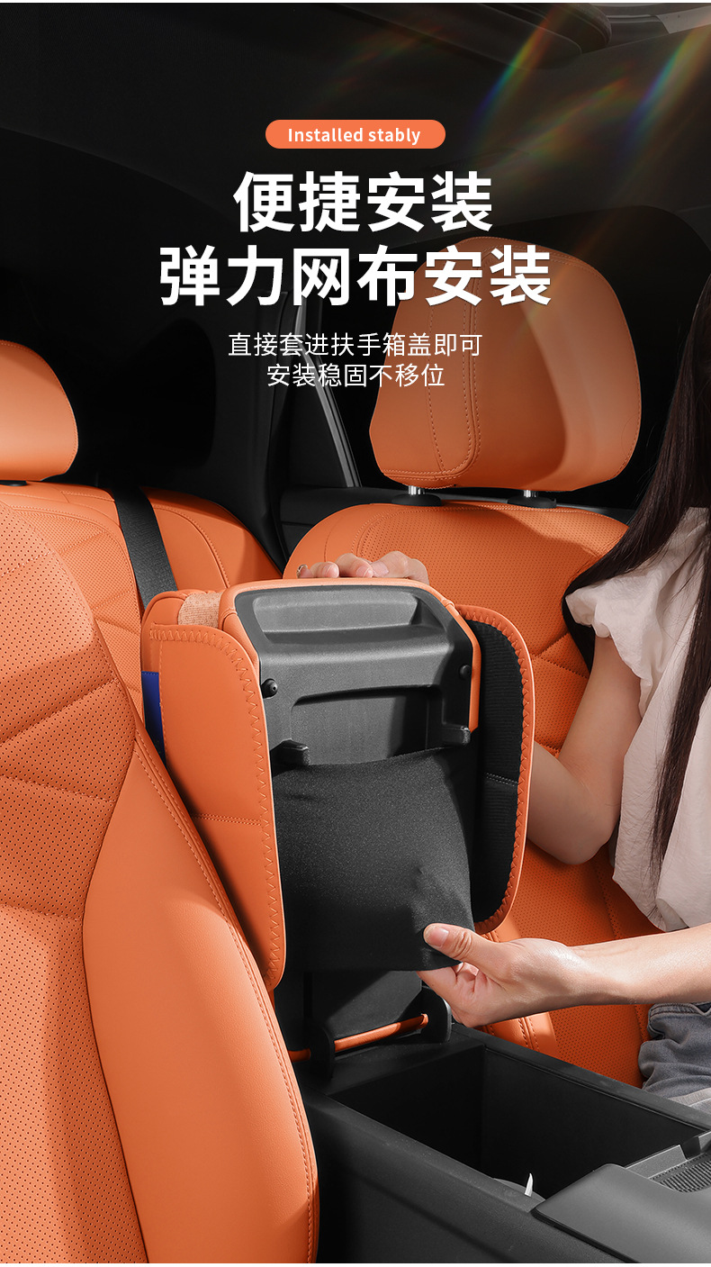 Universal Car Armrest Box Pad Storage Bag Tissue Box