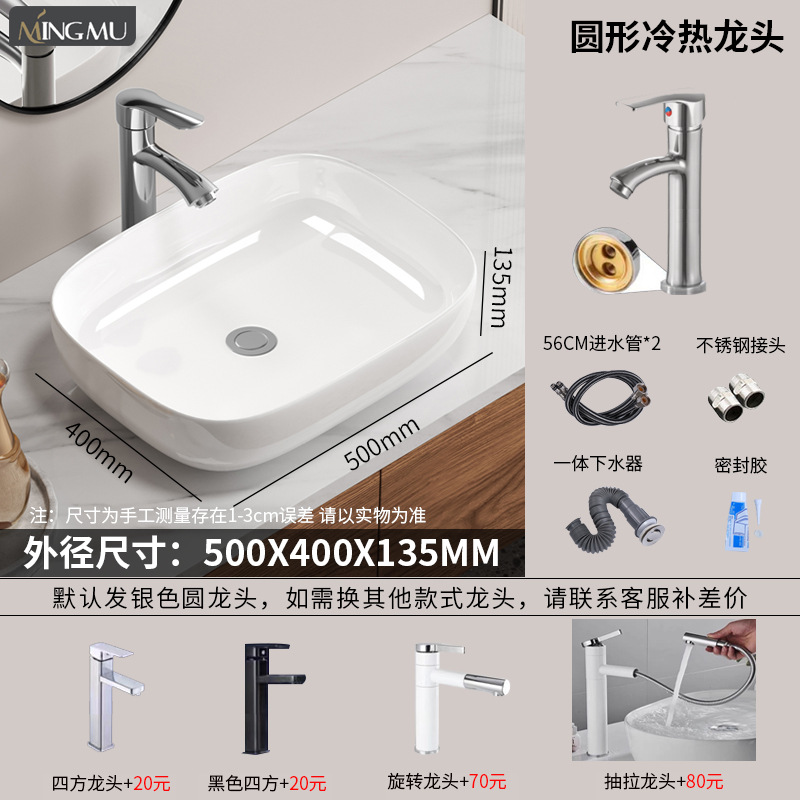 Cerámica en la mesa lavabo artístico lavabo lavabo único lavabo lavabo balcón lujoso simple ingeniería de lavabo doméstico