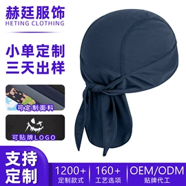 骑行面罩;运动帽、头巾;户袖冰袖