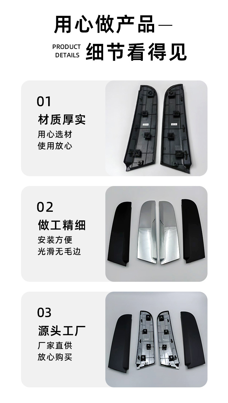 Smart Running Car Rear Window Triangle Panel 83270-3W000 83280-3W000 Modified Rear Door Triangle Trim Panel Black
