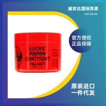 Lucas Papawľϸ෬ľϋ냺ͯfø˪ƿ75g̝