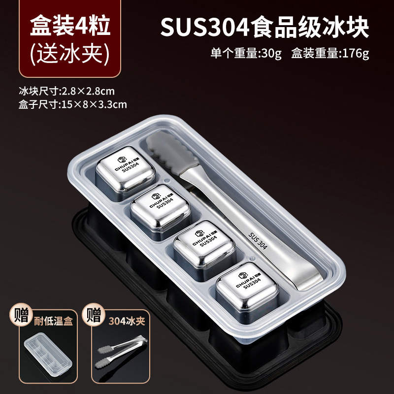 ステンレス鋼アイスキューブ食品グレード金属製氷アイスキューブ型冷凍アイスビーズアイスボックスアイスビーズアイスボール|undefined