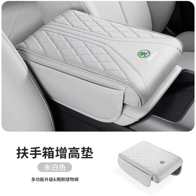 Armrest box pad Kodiaq GT, Kamiq, Karoq - skoda-side-pocket-armrest-box-with-heightening-pad-off-white-1-piece