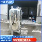 不锈钢食品级罐304不锈钢水箱卫生级食品级水箱 不锈钢无菌水箱