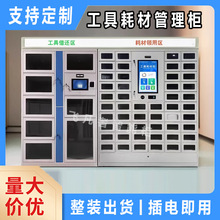 �������Ϲ��홙��λ��Ęˢ����Ʒ�k����Ʒ�������ߺĲ��I�ý�߀��