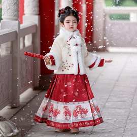 女童汉服秋冬中国风新古装儿童马面裙套装加厚古风宝宝拜年服