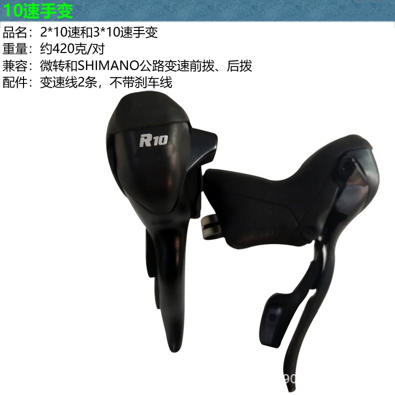 Vehículo de carretera BMX vehículo plegable cambio de cabeza de mano cambio trasero cambio trasero 2 * 10 / 3 * 10 cambio de mano de velocidad