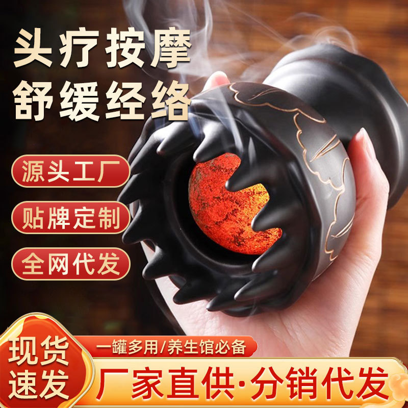 石の頭は灸の缶の家庭の頭を治療します。|undefined