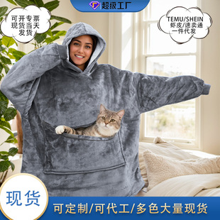 �Bñë̺hoodie blanket�羳���m�q�Ӻ����q˯��ץ�q���^�ҕ̺