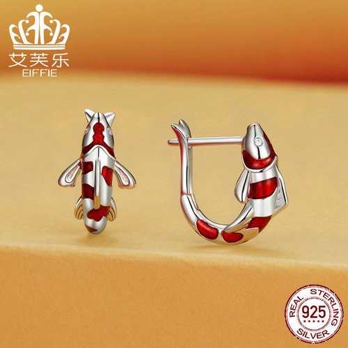 Avele sterling silver s925 good luck koi earrings platinum-plated zircon oil dripping Chinese style auspicious koi earrings