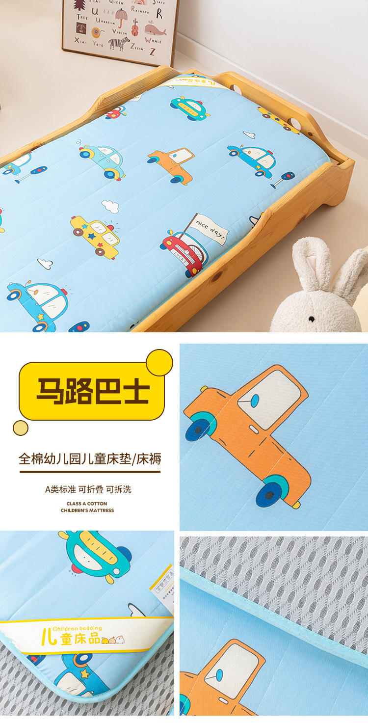 马路巴士