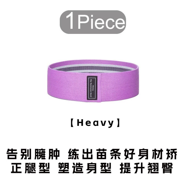 Purple [Heavy] heavy intensity