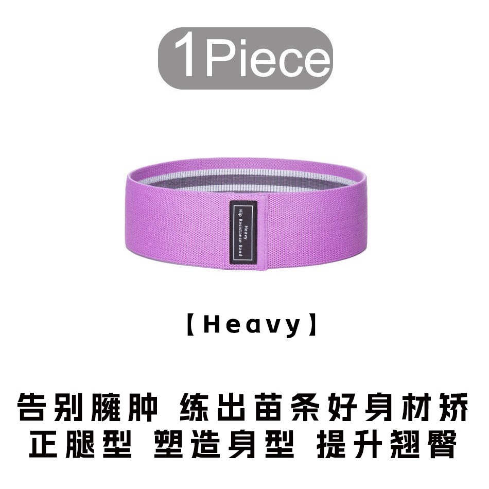 Cinturón elástico de fitness de cadera, yoga, cinturón de resistencia en cuclillas para mujeres, equipo de entrenamiento de cadera, cinturón de estiramiento para adelgazar el casero