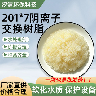 201*7��x�ӽ��Q��֬�������|��ˮ�|ܛ����֬Ӳˮܛ��