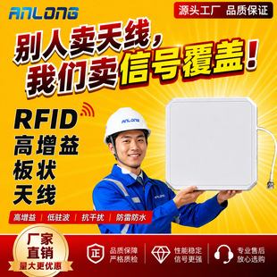 Դ�^�S��RFID�쾀 ����A�O������쾀 �T�������x���쾀