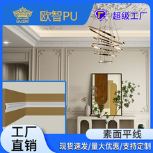 ��ʽPU���l��������A�ߵ;�����ƽ��PU�컨���l�컨��pu���l���