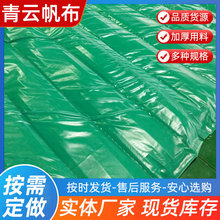 防火棉涂塑三防布保温被工程养护养殖蔬菜大棚温室透光保暖棉被