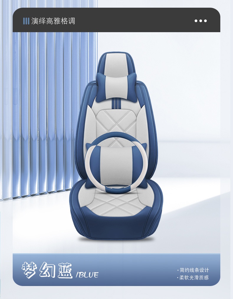 Cross-border foreign trade car seat cover four seasons seat cushion full surround seat cover Nappa leather car cushion manufacturers wholesale on behalf of the hair