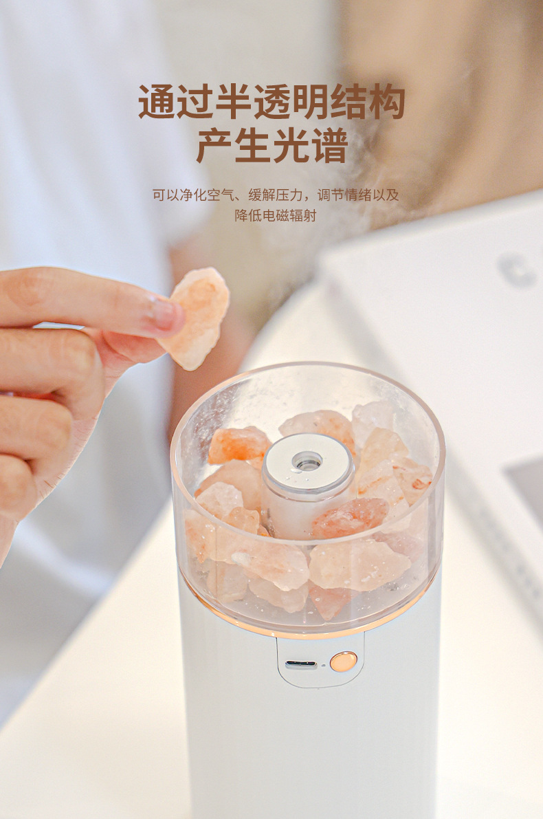 盐矿加湿器_09.jpg