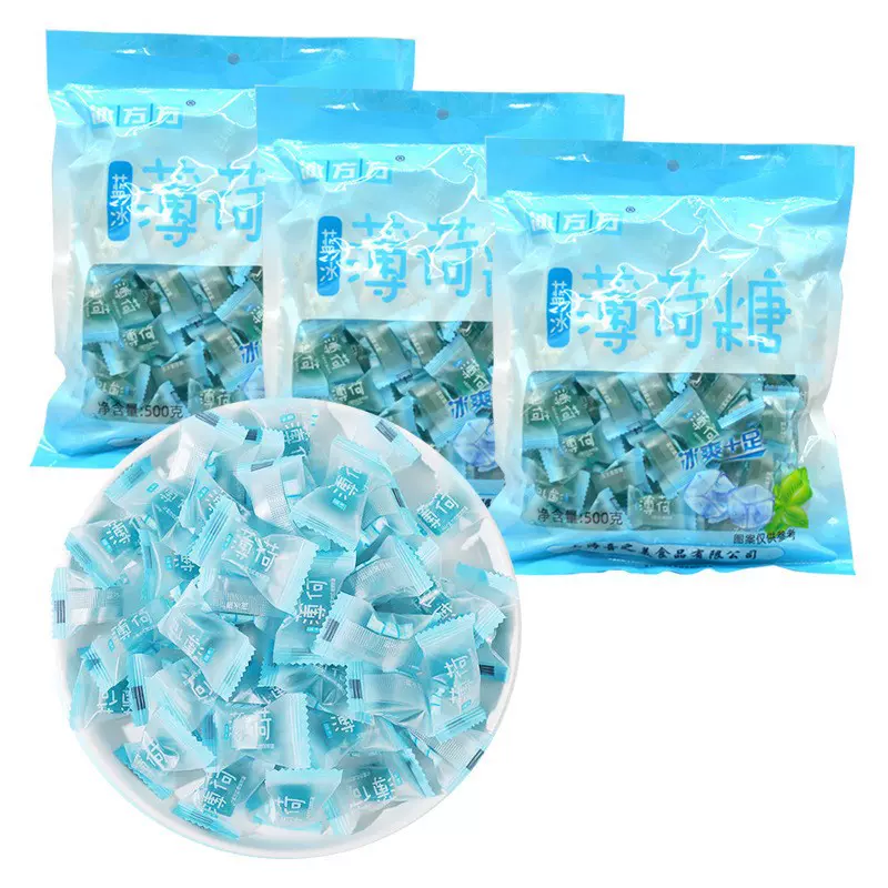 清凉薄荷糖酒店商用厂家直营批发老式传统糖清凉硬糖批发代发