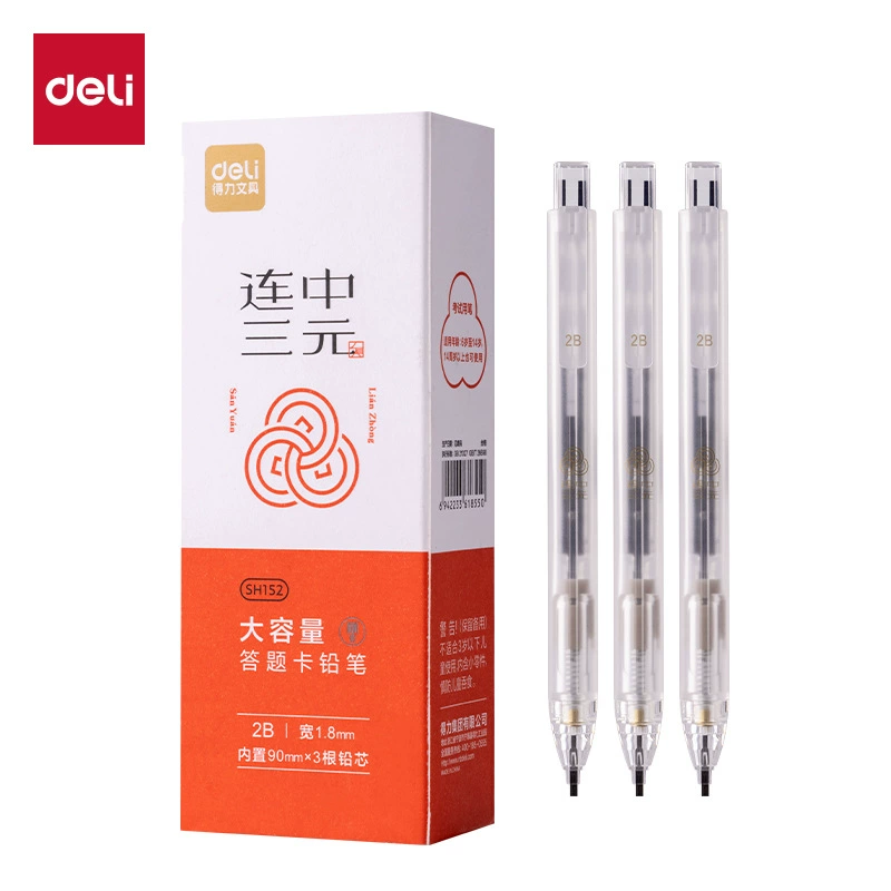 Диликарточка ответа SH152 Карандаш непрерывный трехкомпонентный автоматический карандаш тест карандаш ответ карандаш