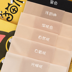 猫の爪ジャカードストッキング、パイナップルソックス、綿入りの靴底、自由にカットできる夏用薄手のパンスト、耐久性があり、破れにくい。