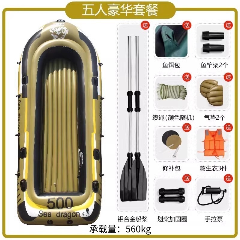 カヤックインフレータブルボートゴムボート厚く耐摩耗性カヤックインフレータブルパッドボート漂流釣りボート水ポータブル|undefined