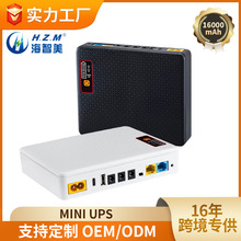 mini ups����ϵ�Դ����ups��Դ·�������12V9V5V��������poe
