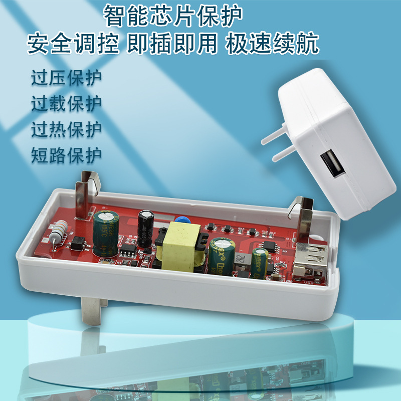 ups監控斷電續航電源 室內攝像頭應急儲存續航5v2a電源適配器