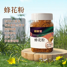 蜂蜜;其他蜂产品;蜂花粉