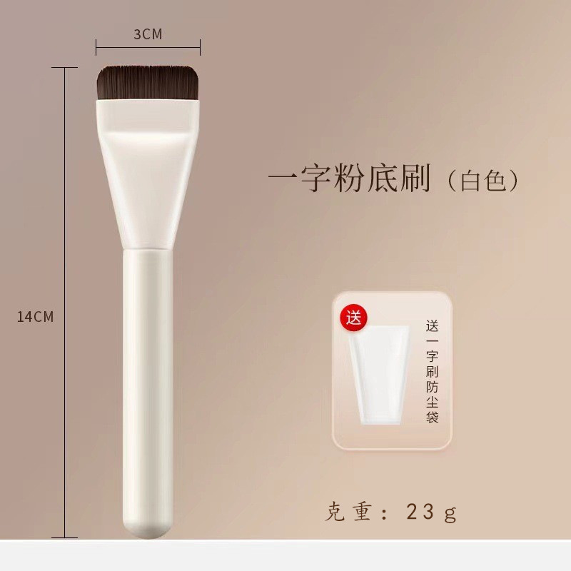 Cepillo de base en línea Cangzhou Cepillo de maquillaje Cangzhou Cepillo de maquillaje Base de maquillaje Base líquida Cepillo de máscara especial Herramienta de belleza
