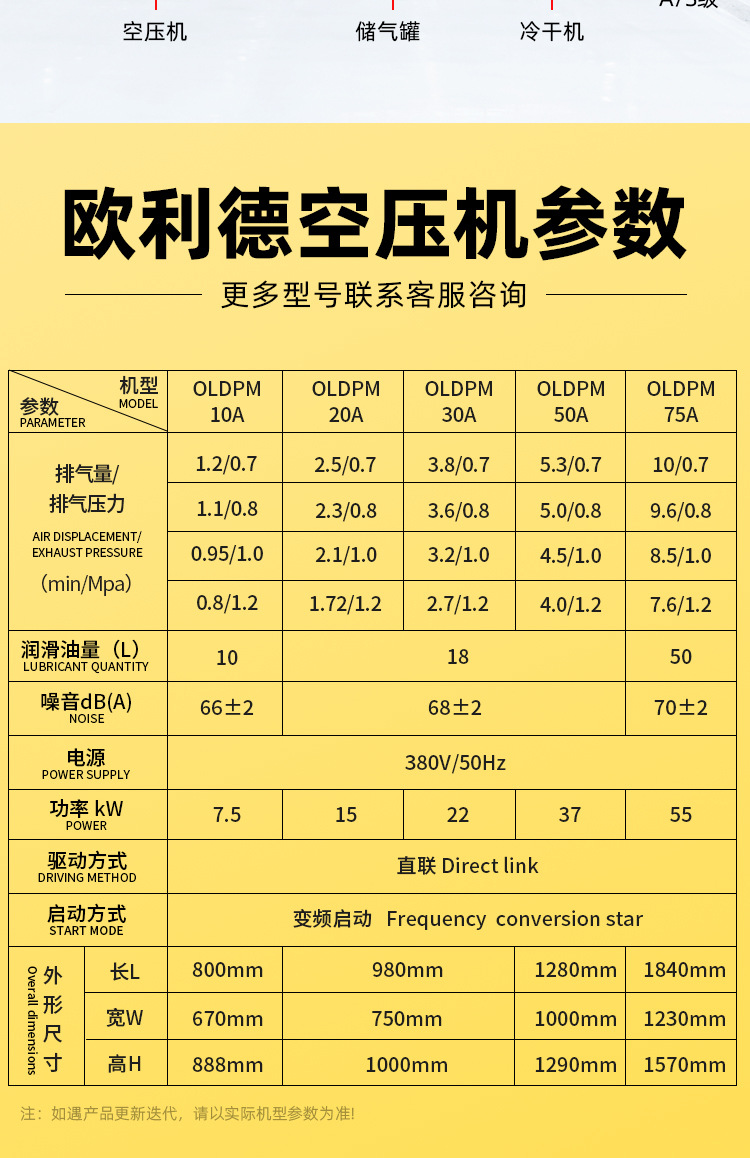 欧利德-2023_10.jpg