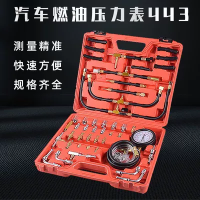 Repair kit fuel pressure gauge gasoline pressure - 443