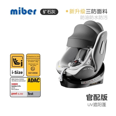 Child Safety Seat for Infants and Car child safety seat - classline-official-version-mineral-gray-0-12-years-old-isize-pull-up-strap-awning