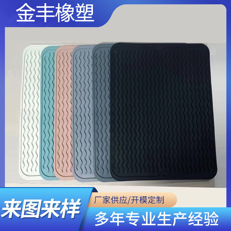 厂家直销量硅胶沥水垫锅垫厨房防水垫防滑台面防烫保护硅垫