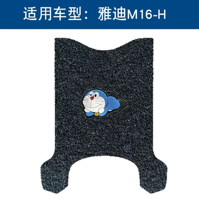M16-H Electric Vehicle Pedal Waterproof – Electric vehicle foot mat - black-jingle-cat-14mm