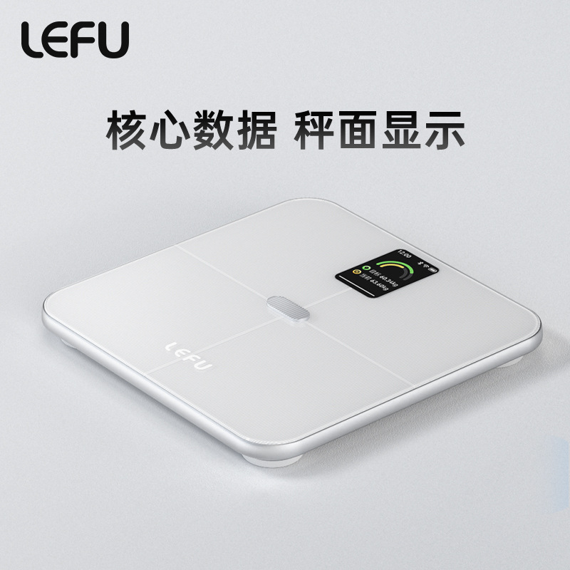 LEFU 乐福高端体脂秤充电WIFI版 TFT真彩大屏显示 精准称重测脂