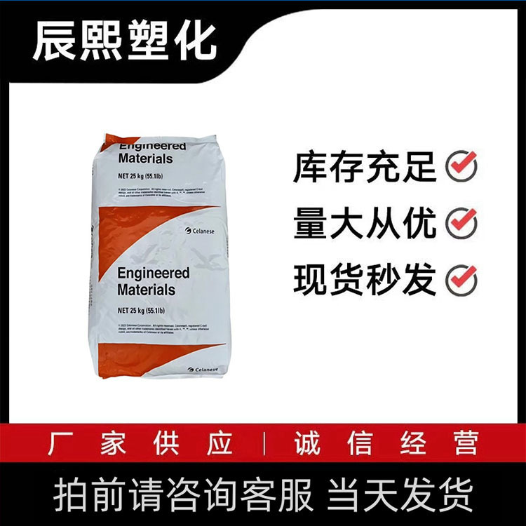 现货PA66 101F美国杜邦 耐磨增韧高抗冲耐高温 汽车部件 电动工具