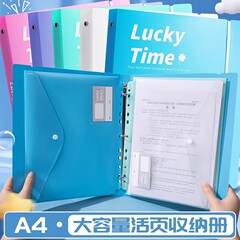 A4试卷收纳文件夹活页文件收纳册高颜值试卷收纳袋学生用资料册