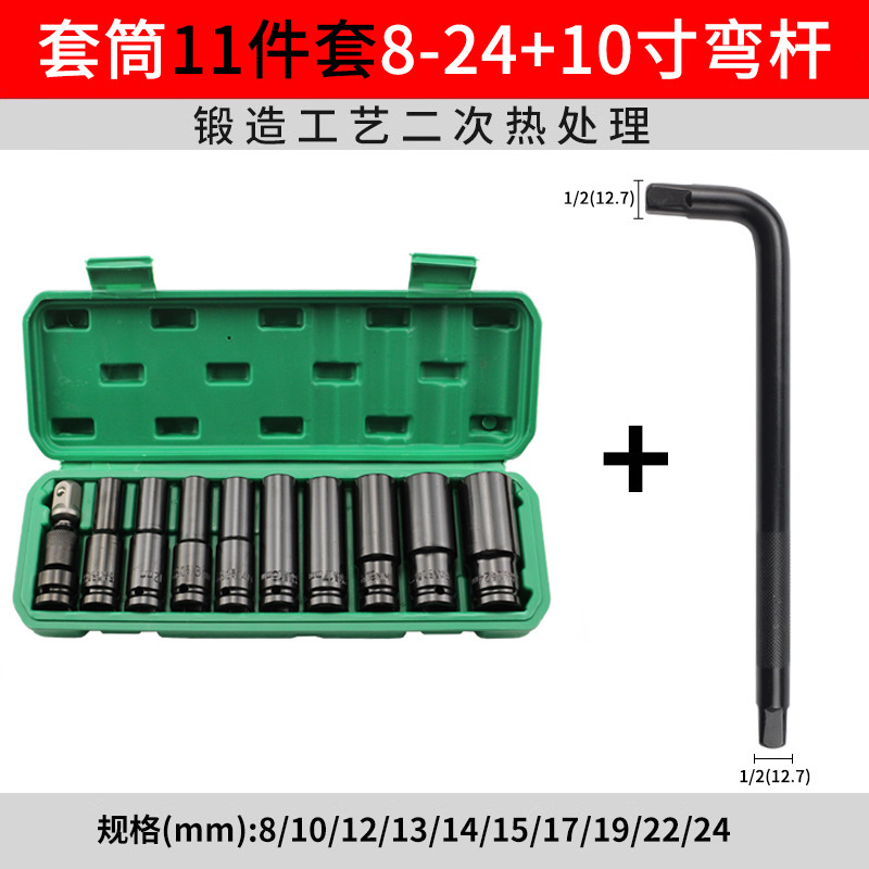 戴恩电动扳手套筒手电钻六角套筒头批头套筒组合套装工具加长风批|undefined