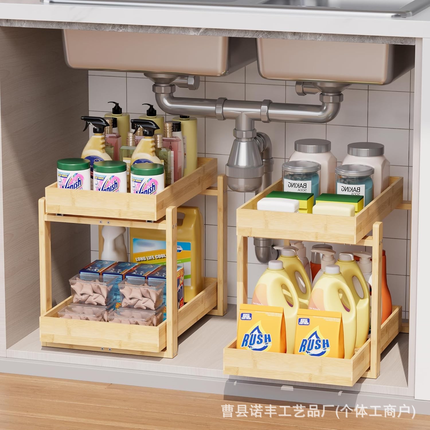 Cross-border double-layer storage rack for home kitchen pull-out spice storage rack multi-functional toiletries storage rack