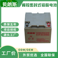 LC-PE1238U늳12V38Ah ֱ/UPS늙Ñ늳 ȫ