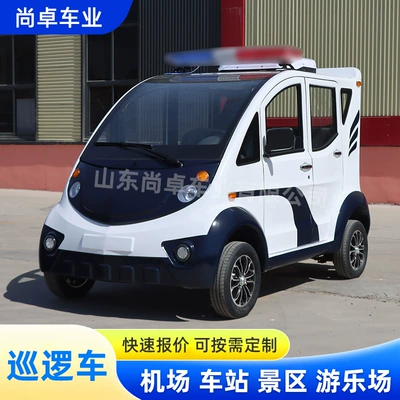 鑫尚卓 – Electric Patrol Car Auto Parts and Accessories