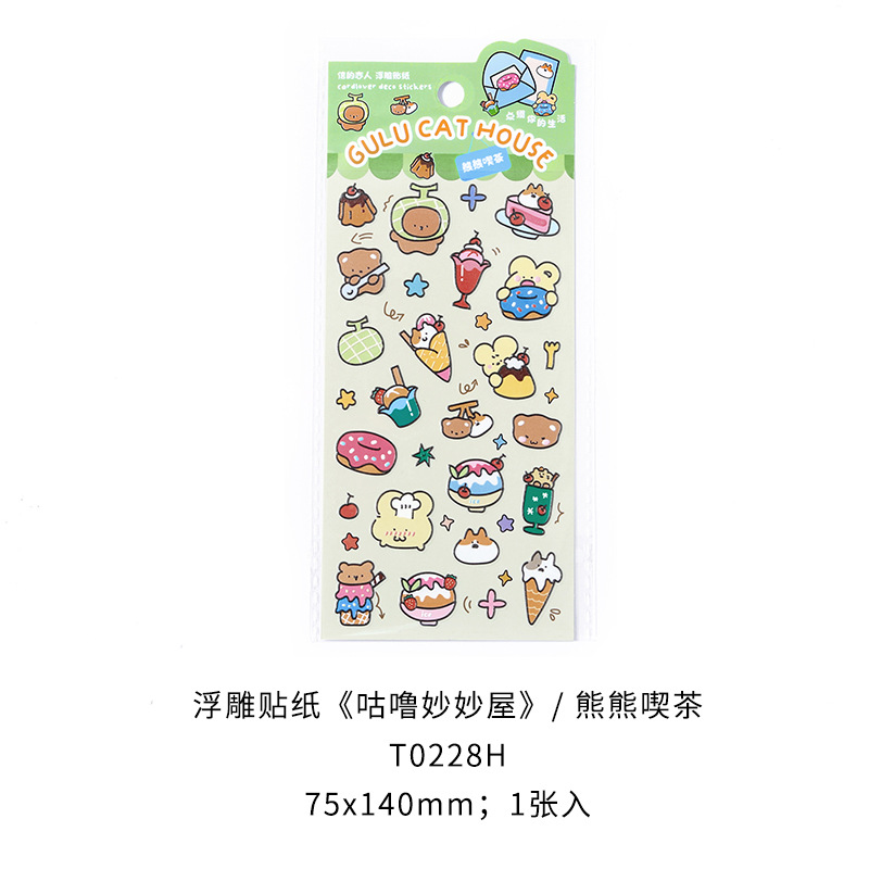 Letter Lovers Etiqueta engomada en relieve Guru Miaomiaowu Cute Pet Bolígrafo simple Cartoon Emojiguo Cartoon Material de la cuenta Etiqueta engomada