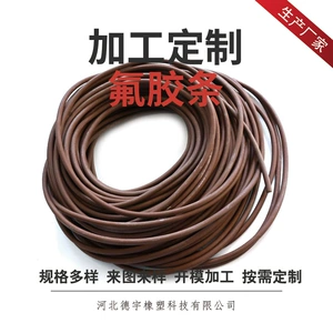 Fluorine rubber seal fluorine rubber round strip square strip Brown FKM fluorine rubber strip high temperature silicone sealing strip special-shaped rubber strip