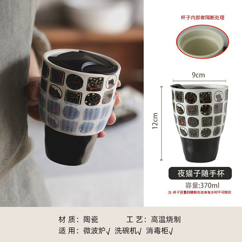 创意陶瓷带盖随手杯陶瓷防烫个性插画可爱卡通高级感咖啡牛奶果汁|undefined