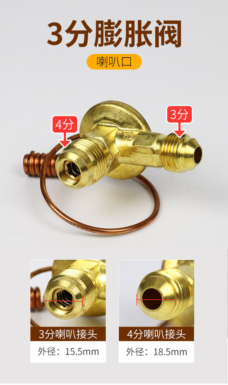 Car air conditioning thermal expansion valve r134a modified universal type for trucks and excavators, eco-friendly OR single/double outlet valve 3/8 inch