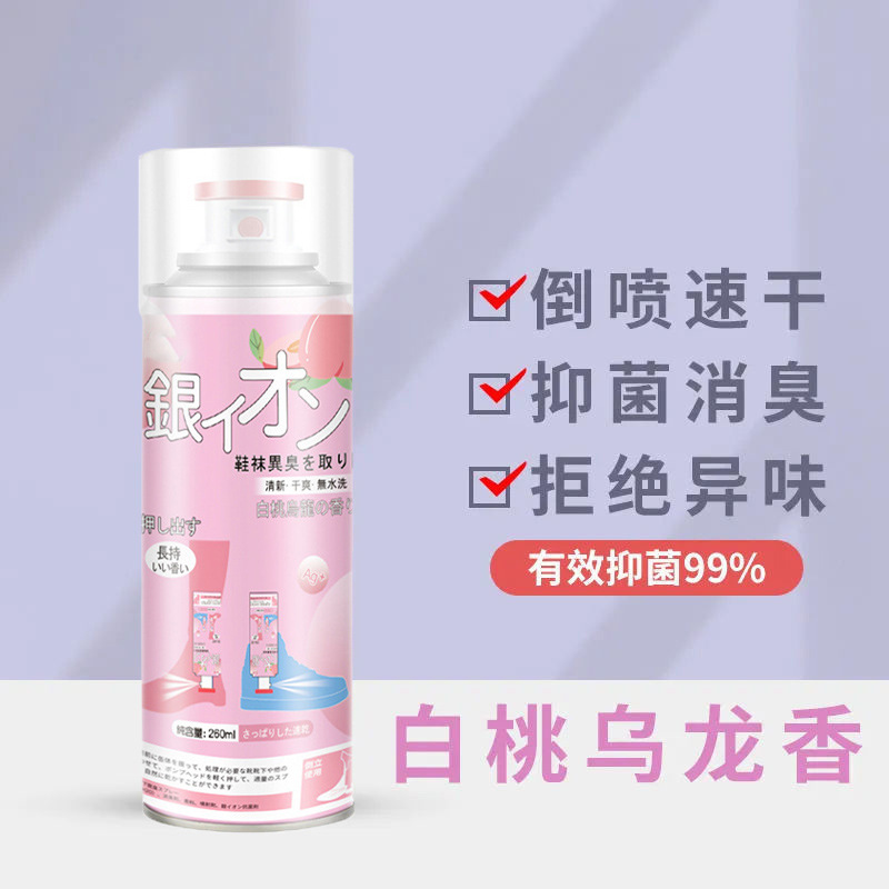 Spray Desodorante para Calzado Antibacteriano y Desodorante